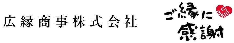 HIROEN COMPANY